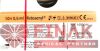 B BRAUN Histoacryl 1050044 blue box of 10