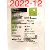 SYNOVIS REF 50225, FLO-RESTER DISPOSABLE INTERNAL VESSEL OCCLUDER, EXP 2022-12