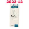 MERZ REF 8044M0K5, PROLARYN PLUS INJECTABLE IMPLANT, 1.0CC PLUS, EXP 2022-12