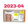CAREFUSION REF 50-7000B, PLEURX PLEURAL CATHETER KIT, EXP 2023-04