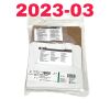 HOLLISTER INC. REF 19902, NEW IMAGE UROSTOMY KIT, EXP 2023-03