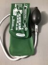 WELCH ALLYN Flexiport Pediatric Blood Pressure Cuff