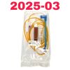 BD REF C24101E, ALARIS PUMP INFUSION SET, EXP 2025-03