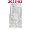 BD REF C24101E, ALARIS PUMP INFUSION SET, EXP 2025-03