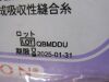 ETHICON J608H Coated Vicryl Absorbable Braided Polyglactin 910 Suture, Size 0, 2025 Sutures