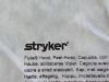 STRYKER Flyte Hood Peel-Away  0408-800-500  Exp.2023-09   (B26) Flyte Hood Peel-Away