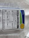 BOSTON SCIENTIFIC Advanix Pancreatic Stent  M00536410  Exp.2023-09   (A2) Advanix Pancreatic Stent