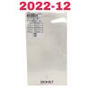 BIOMET REF 900321, MENSICAL REPAIR DEVICE-CURVED, MAXFIRE MARXMEN, EXP 2022-12