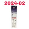 MERIT MEDICAL REF CT1811, TEMNO 18GX11CM, SOFT TISSUE BIOPSY SYSTEM, BOX OF 5, EXP 2024-02