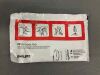 PHILIPS M3681A Heartstart FR2+ Defibrillator