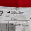 PHILIPS Heartstart Adult Smart Pads Cartridge