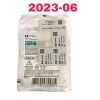COVIDIEN REF TA4548L, TA Autosuture Loading Unit with DST Series Technology, EXP 2023-06