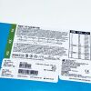 ABBOTT 1012446-08 NC TREK Coronary Dilation Catheter