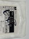 BARD Mesh Monofilament 0112670 Exp 2021-12 (N5) Mesh Monofilament