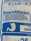 OLYMPUS SnareMaster  SD-221L25    Exp.2022-02  (T9)  SnareMaster