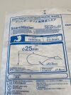 OLYMPUS SnareMaster  SD-221L25    Exp.2022-02  (T9)  SnareMaster