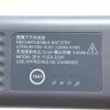 GE HEALTHCARE REF 2062895-001, Rechargeable Battery, 10.8V, Model FLEX-3S2P Monitor