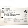 GE HEALTHCARE REF 2062895-001, Rechargeable Battery, 10.8V, Model FLEX-3S2P Monitor