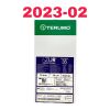 TERUMO REF 45-251014, AZUR Peripheral Coil System, Pushable 35, EXP 2023-02