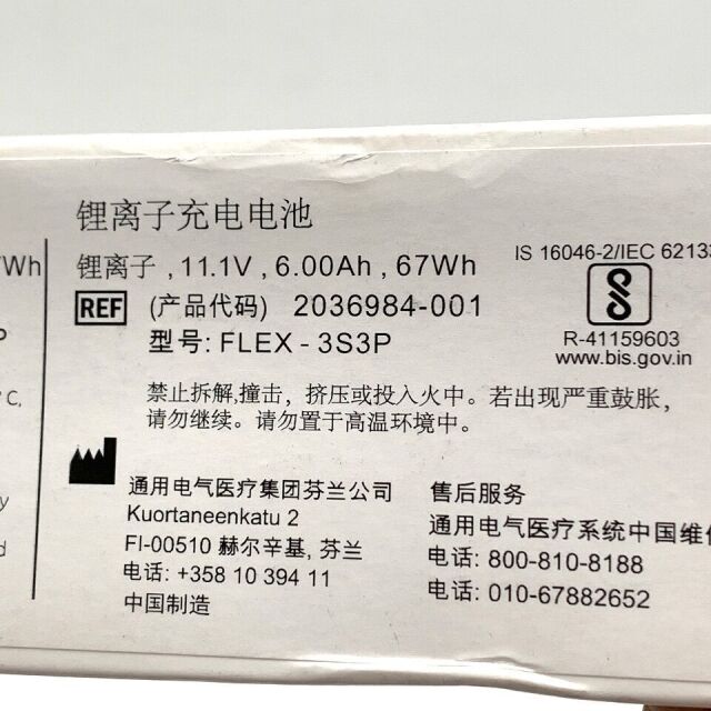 GE HEALTHCARE REF 22036984-001, Rechargeable Battery, 11.1V, Model FLEX-3S3P