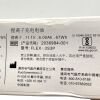 GE HEALTHCARE REF 22036984-001, Rechargeable Battery, 11.1V, Model FLEX-3S3P