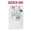 COVIDIEN REF DSC-25-01, SharkCore Fine Needle Biopsy System, EXP 2023-06