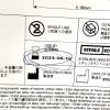 COVIDIEN REF DSC-25-01, SharkCore Fine Needle Biopsy System, EXP 2023-06