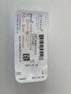 ALCON Lot of 7 Curved 0.3mm Polimer I/A Tip  8065751512   Exp.2023-09   (C6) Curved 0.3mm Polimer I/A Tip