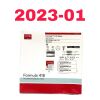 COOK MEDICAL REF G42938, Formula 418 Biliary Stent System, EXP 2023-01