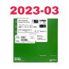 ABBOTT REF 1003382-38, CORONARY STENT SYSTEM, EXP 2023-02