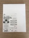 EV3 SK200 Amplatz Goose Neck Microsnare Kit 2.3-3F 175cm