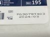 HALYARD Closed Suction System  195   Exp.2024-03  (H33) Closed Suction System