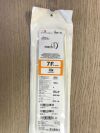 BOSTON SCIENTIFIC 34357-02 MACH1 Guide Catheter FR4 7F (X)