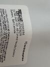 SMITH & NEPHEW Ultra Fast-Fix AB  72201494   Exp.2023-07  (A22) Ultra Fast-Fix AB