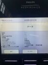 PHILIPS/RESPIRONICS Cough Assist E70 Ventilator