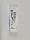 BVI Lot of 13  Irrigating Cystotome  581610  Exp.2025-02  (G3) Irrigating Cystotome