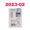 DEPUY SYNTHES REF 254809, INTRAFIX Advance Tibial Fastener System BIOCRYL RAPIDE Sheath and Screw, EXP 2023-02