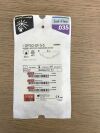 COOK G49664 Geenen Sof-Flex Pancreatic Stent 5F x 5cm(X)