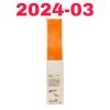 SMITH & NEPHEW REF 7207221, Guide Wire, Drill Tip, 2.4 mm x 305 mm (.094" × 12"), EXP 2024-03