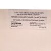 SPECIALTY SURGICAL PRODUCTS REF SZ68480, ALLERGAN Sterile Breast Implant Sizer, McGhan Style 68/168 Moderate Profile