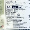 TERUMO BD-P80040ER PTA Balloon Dilation Catheter