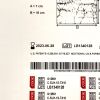 COOK MEDICAL REF G12581, Biodesign 1-LAYER TISSUE GRAFT, EXP 2023-06