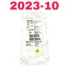 STRYKER REF 0808-100-001, IVAS Elte Intator, EXP 2023-10