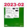 ABBOTT REF 1003381-18, CORONARY STENT SYSTEM, EXP 2023-02