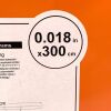 BOSTON SCIENTIFIC REF H74939233300300, Victory 18, STRAIGHT TIP (SHAPEABLE), Polymer tip guidewire with hydrophilic coating, EXP 2023-01