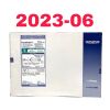 OLYMPUS REF FG-V421PR, FlowerBasket V, EXP 2023-06