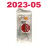 BARD REF 5393310, GlidePath Long-Term Hemodialysis Catheter with Preloaded Stylet, EXP 2023-05