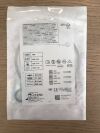 CONMED 158R Disposable Gastrointestinal Cytology Brush 230mm
