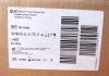 BD 10010483 Alaris Pump Infusion Set Vented Syringe Adapter Smallbore Tubing (CASE/20) 2025/10/05