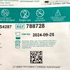 BARD REF 788728, INLAY OPTIMA URETERAL STENT, EXP 2024-09